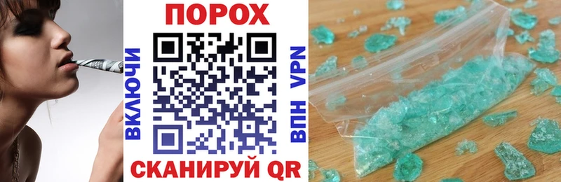 Купить закладки  Рославль  АМФ Розовый 