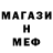 Метадон VHQ Ms.Fabolus Morgan