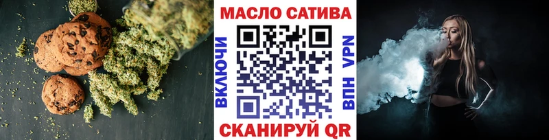 Купить  Рославль  Печенье с ТГК марихуана 