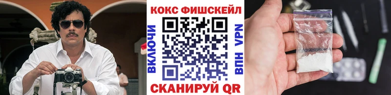 Cocaine 97%  Купить закладки  Рославль 