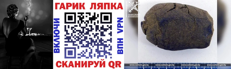 Гашиш ice o lator Рославль