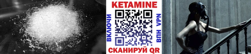 КЕТАМИН ketamine  Купить  Рославль 