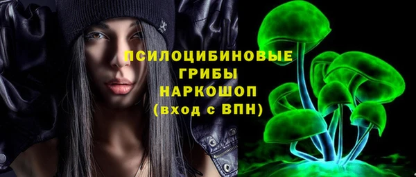 альфа пвп VHQ Арсеньев