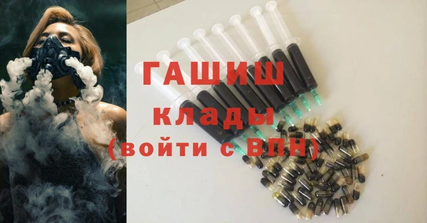 герыч Армянск