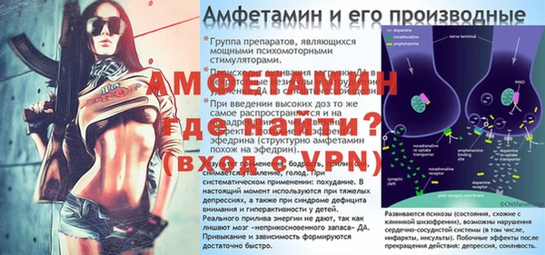 герыч Армянск