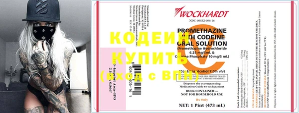 герыч Армянск