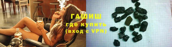 молекула духа Аркадак