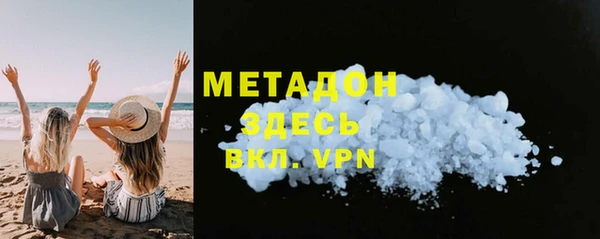 альфа пвп VHQ Арсеньев