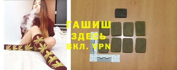 молекула духа Аркадак