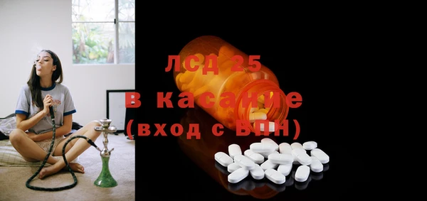 молекула духа Аркадак