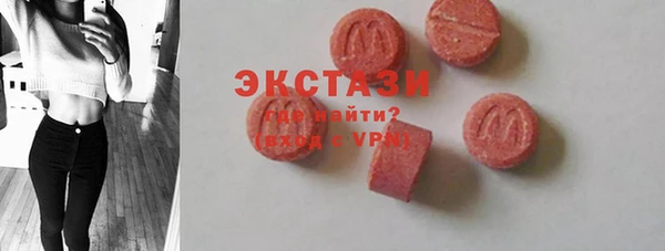 альфа пвп VHQ Арсеньев