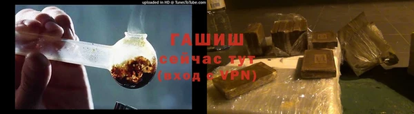 молекула духа Аркадак