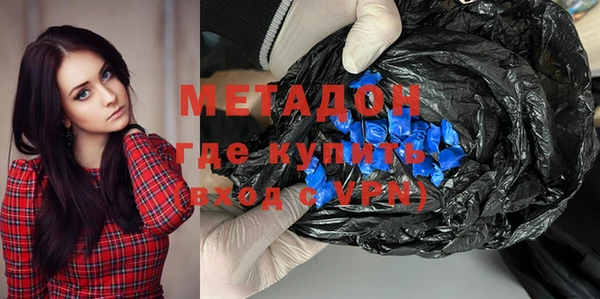 молекула духа Аркадак