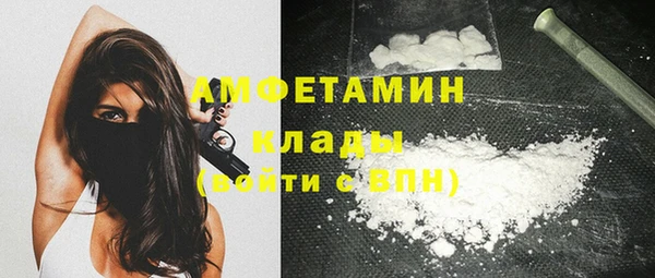 альфа пвп VHQ Арсеньев