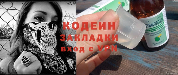 альфа пвп VHQ Арсеньев