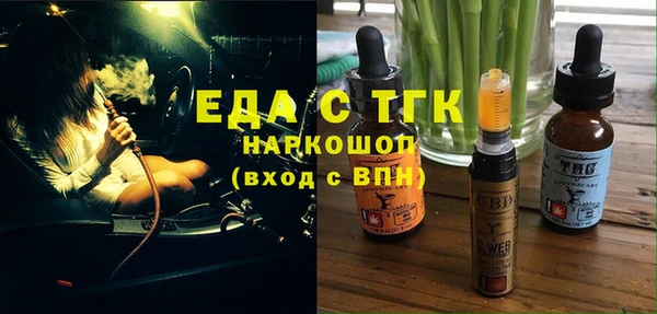 молекула духа Аркадак