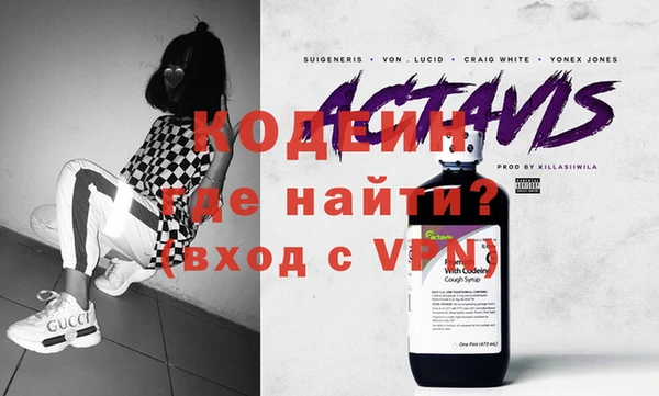 альфа пвп VHQ Арсеньев