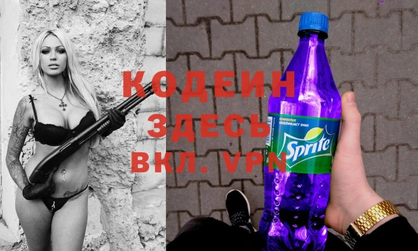 молекула духа Аркадак