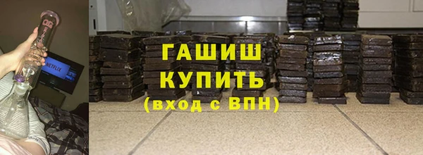 альфа пвп VHQ Арсеньев