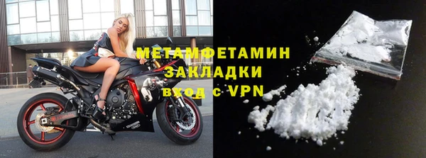 альфа пвп VHQ Арсеньев