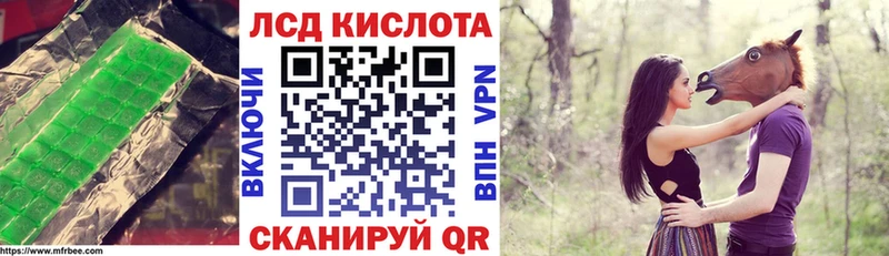 Лсд 25 экстази кислота  Купить  Рославль 