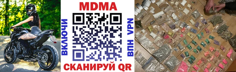 MDMA кристаллы  Купить где  Рославль 