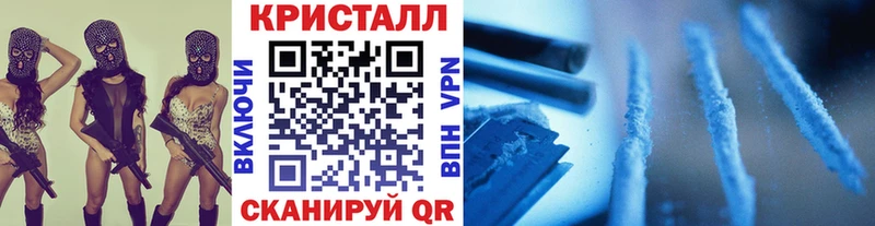 Купить  Рославль  Первитин мет 
