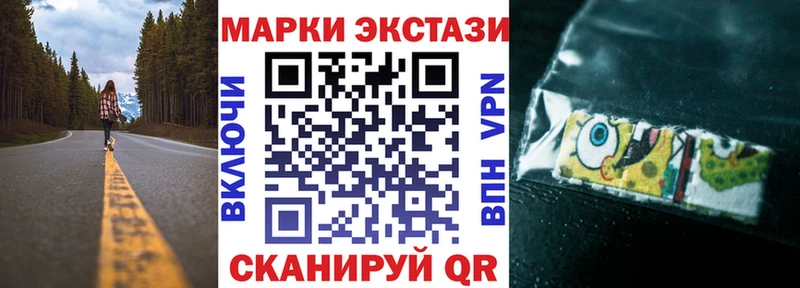 Купить закладки Рославль Марки NBOMe 1500мкг