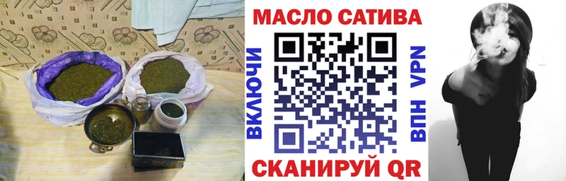 ТГК Wax  Купить закладки  Рославль 