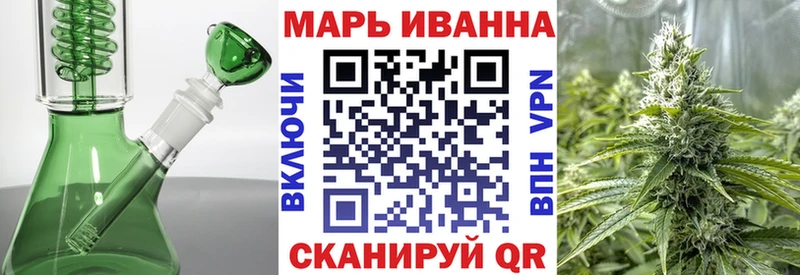 Марихуана THC 21%  Купить закладки  Рославль 